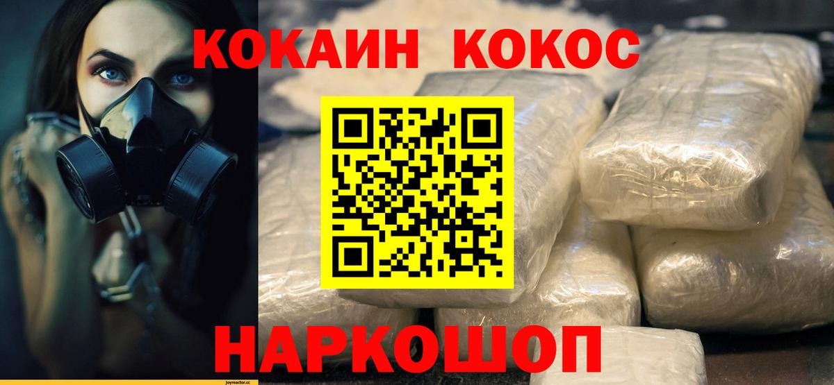 Кокаин Эквадор Канск