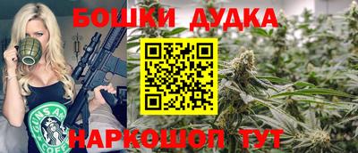 каннабис Тулун