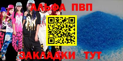 каннабис Тулун