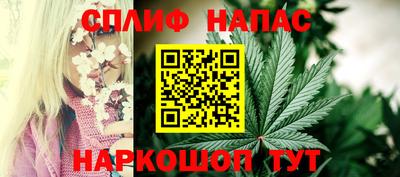 каннабис Тулун