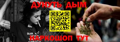 каннабис Тулун