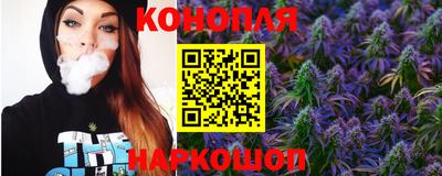 каннабис Тулун