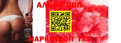 кокс Тула