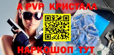 Альфа ПВП Туймазы