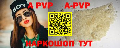 каннабис Тулун