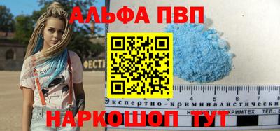 Альфа ПВП Туймазы