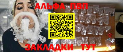 Альфа ПВП Туймазы