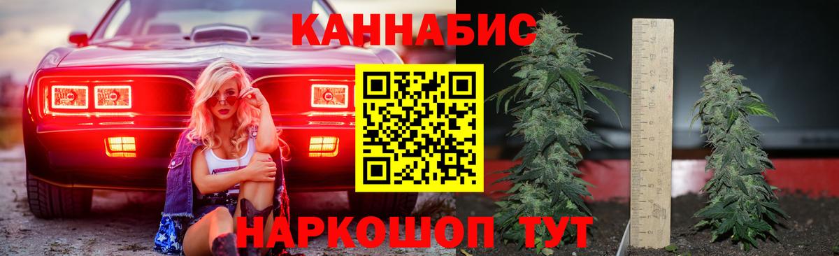 Конопля VHQ Канск
